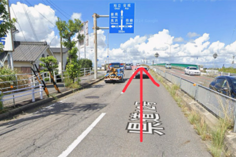 道案内