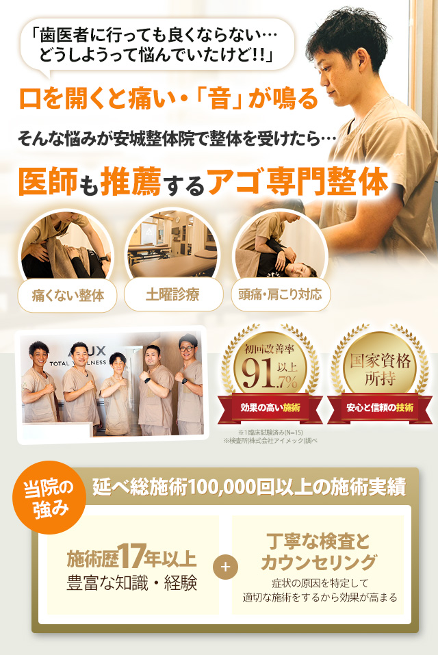 ファーストビュー