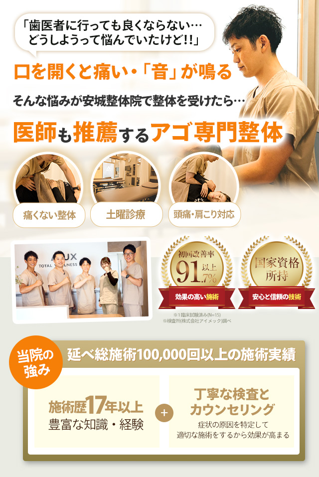 ファーストビュー