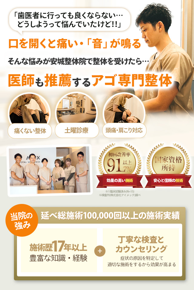 ファーストビュー