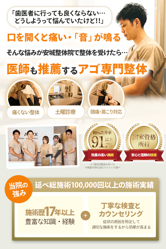 ファーストビュー