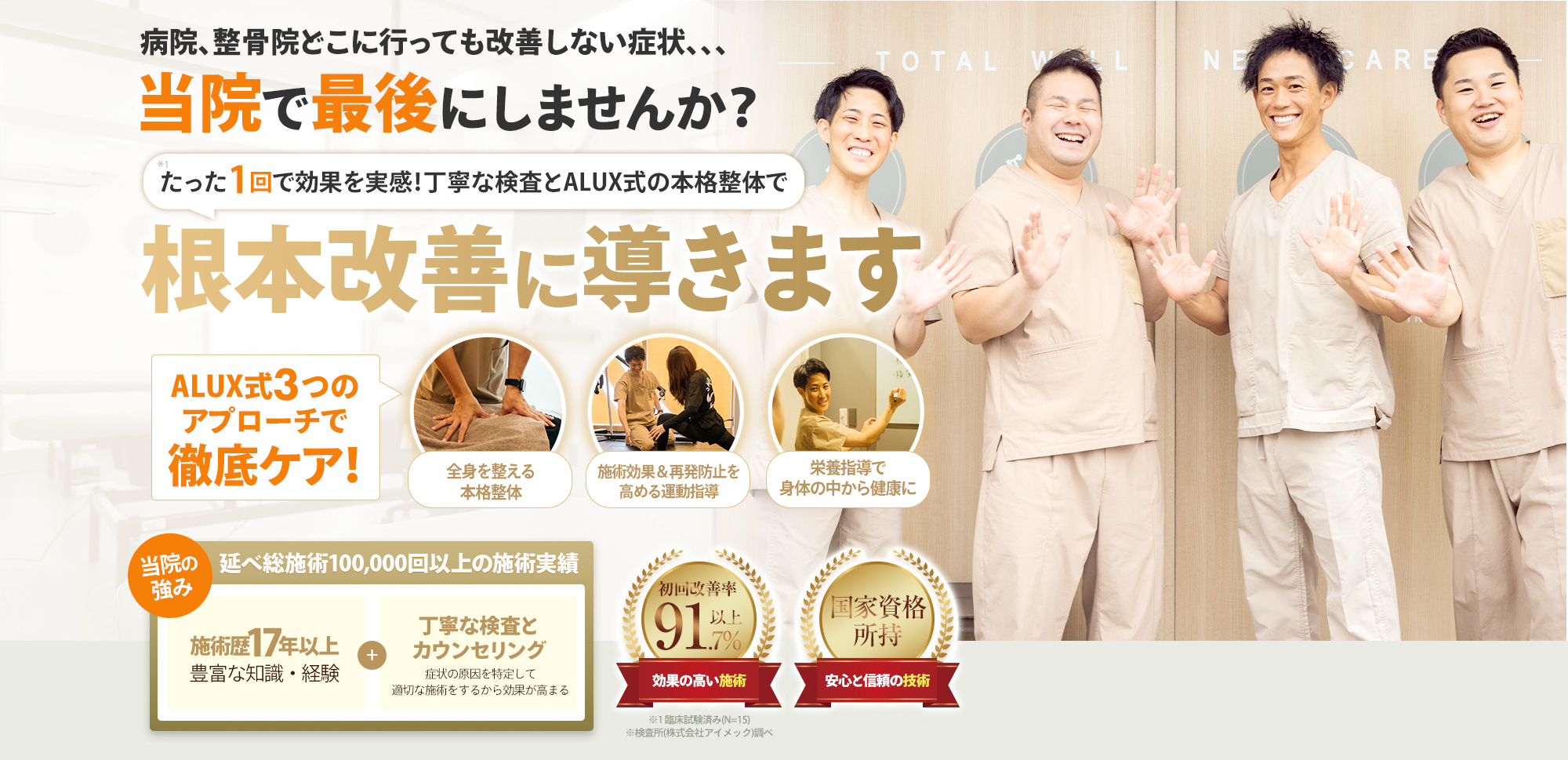 ファーストビュ―SPsp