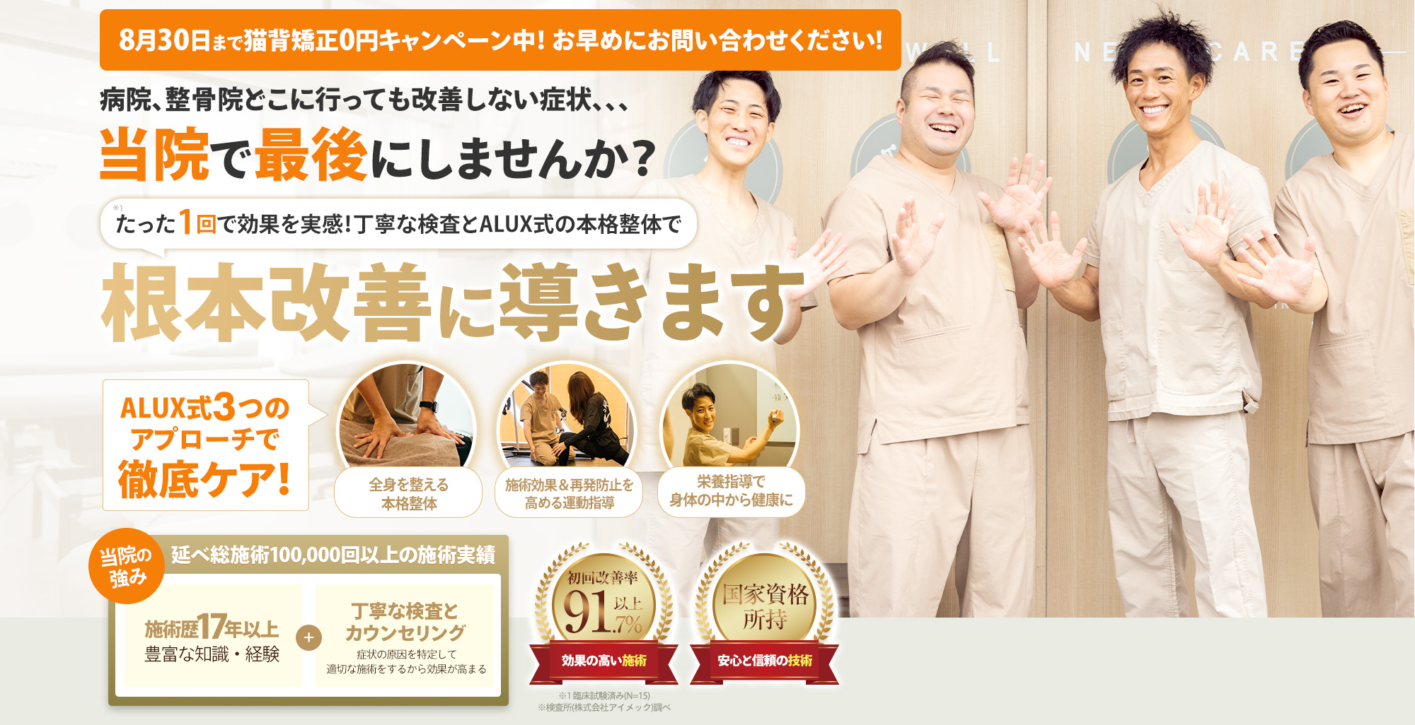 TOPファーストビューsp