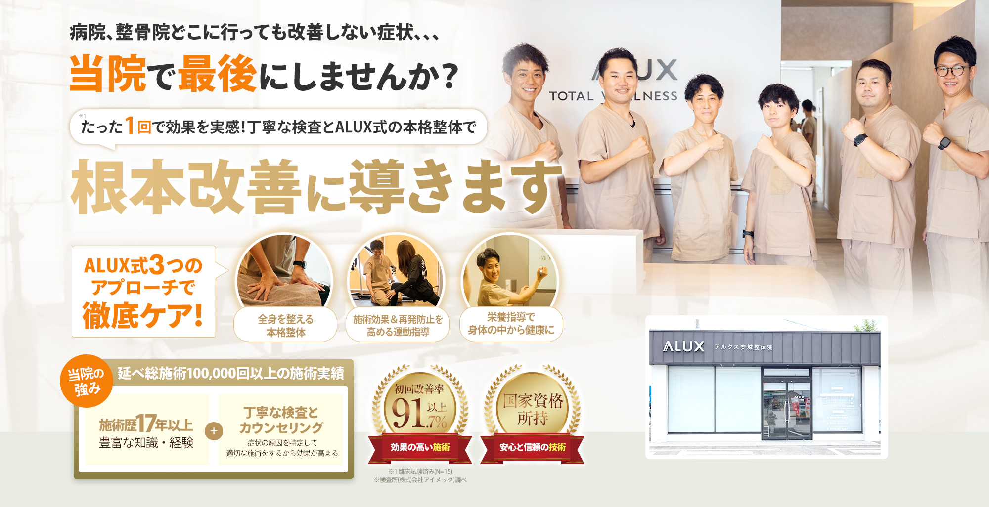 TOPファーストビューSP