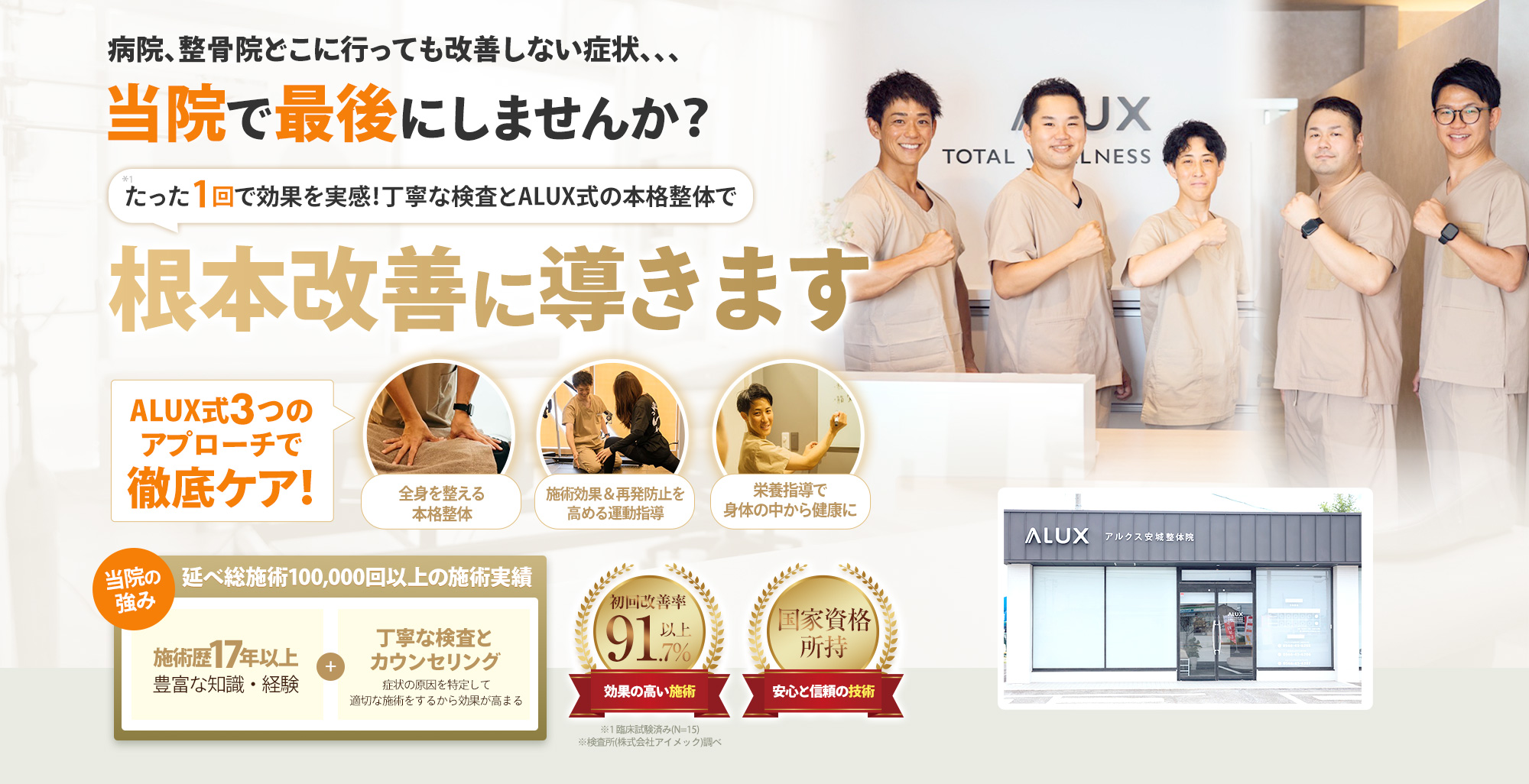 TOPファーストビューSP