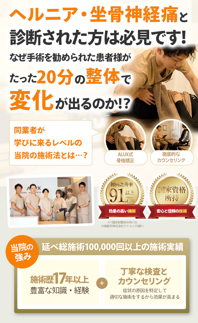 ファーストビュー