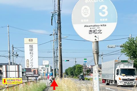 バス停