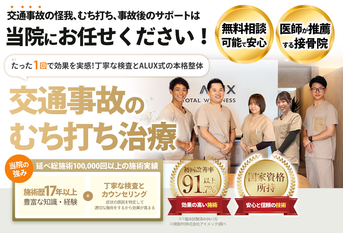 ファーストビュー