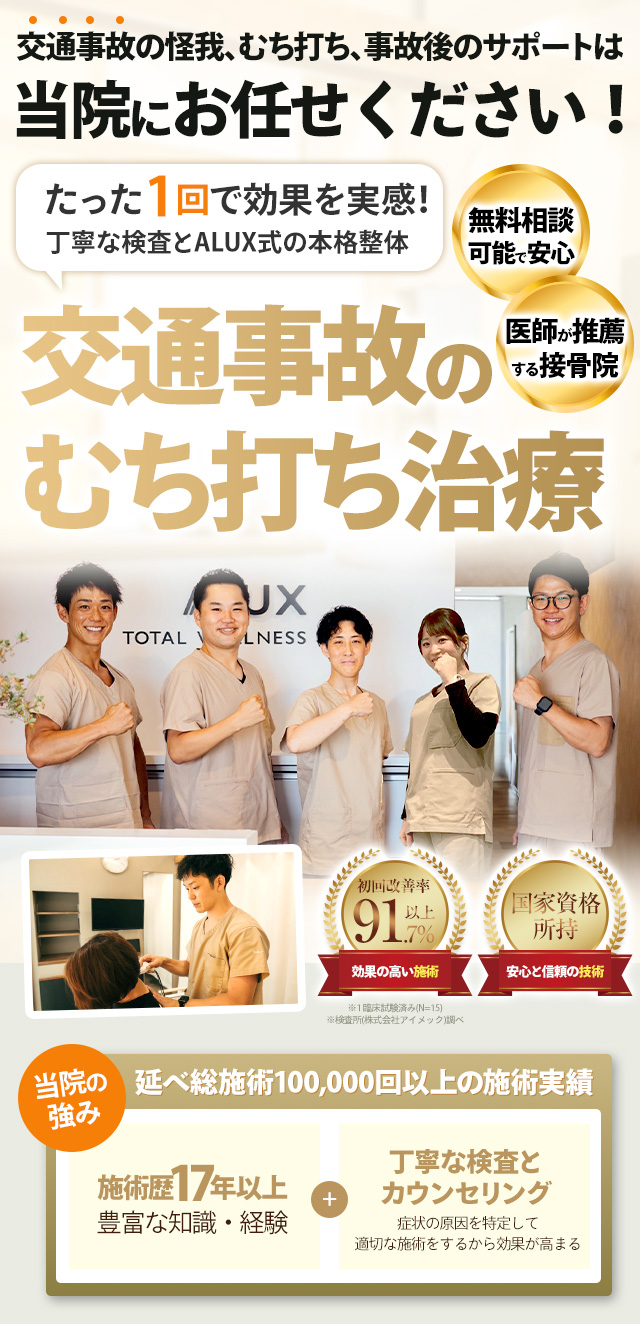 ファーストビュー