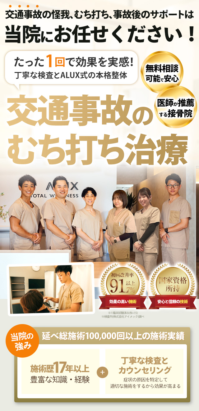 ファーストビュー