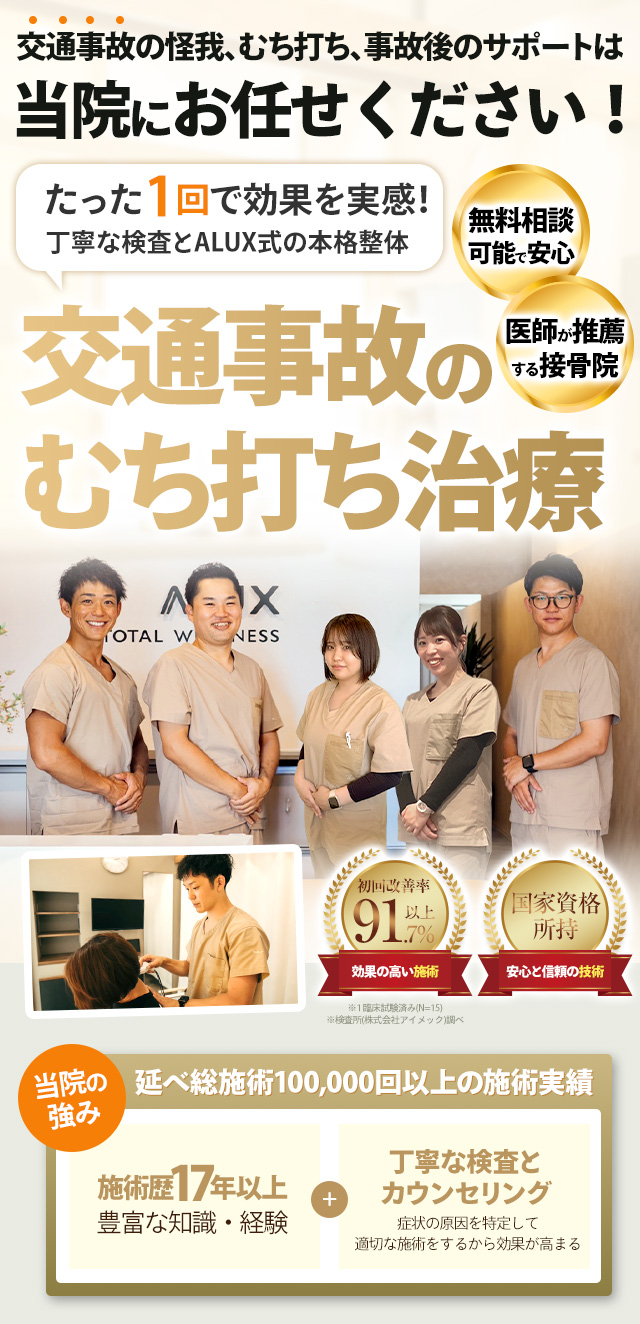 ファーストビュー