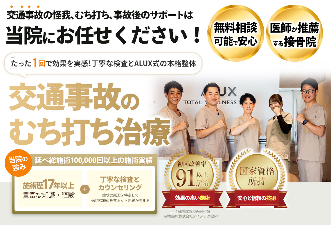 ファーストビュー