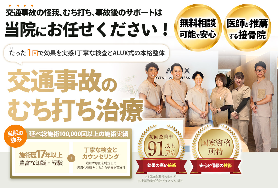 ファーストビュー