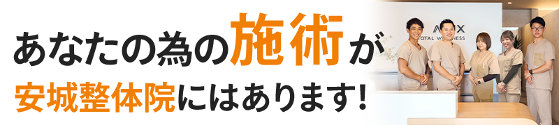 あなたの為PC