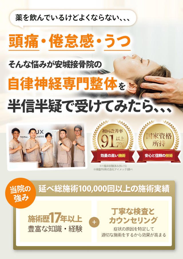 ファーストビュー