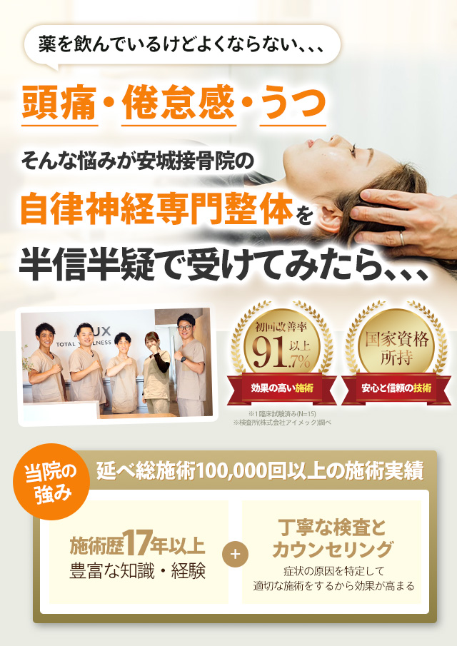 ファーストビュー