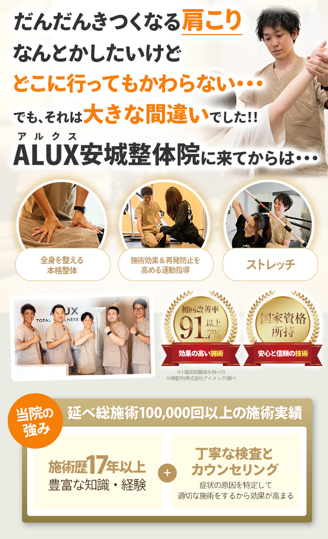 ファーストビュー