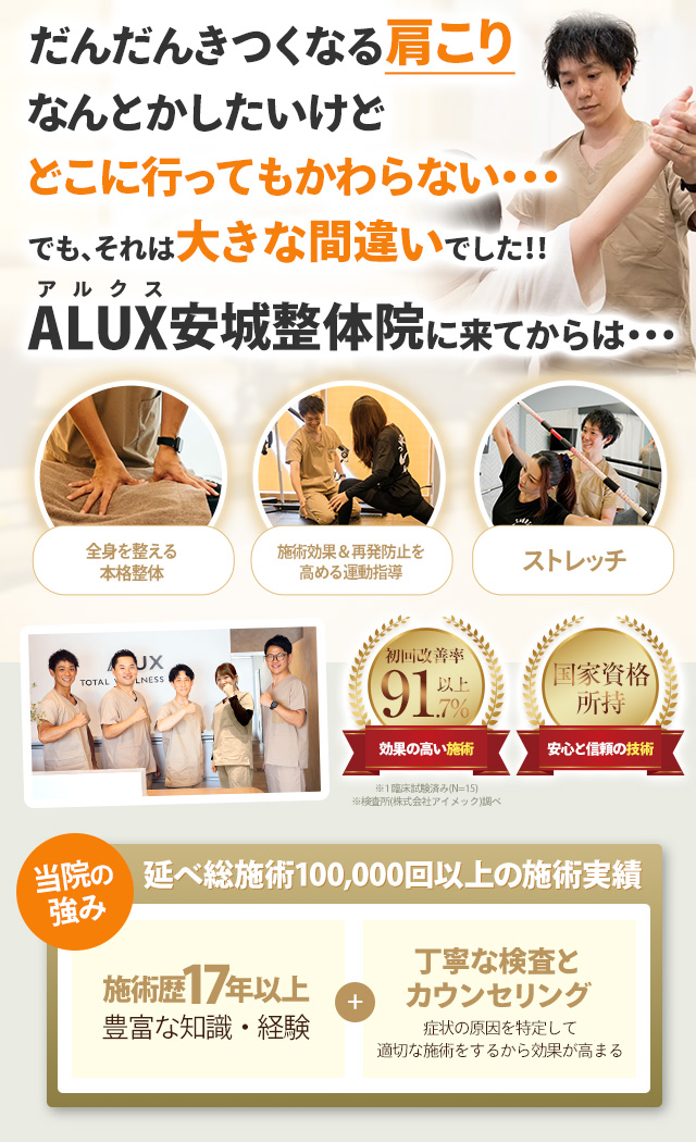 ファーストビュー