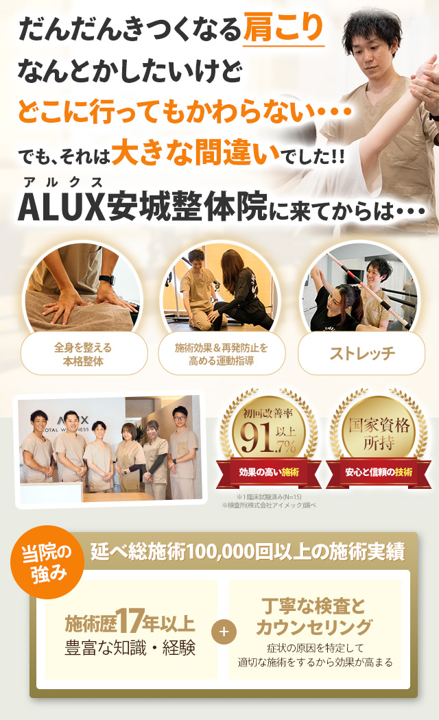 ファーストビュー