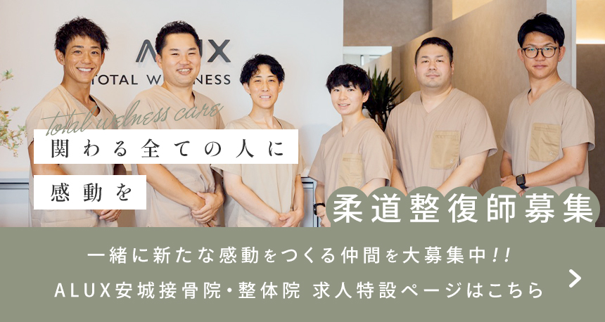 求人バナー