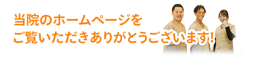 ありがとう