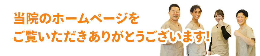 ありがとうございます