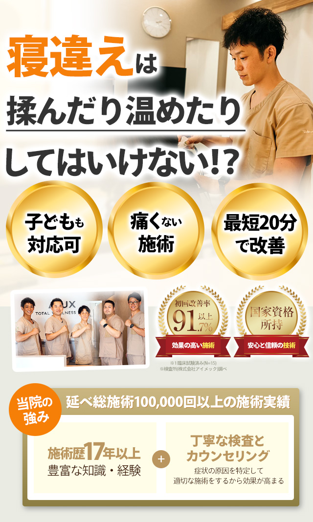 ファーストビュー