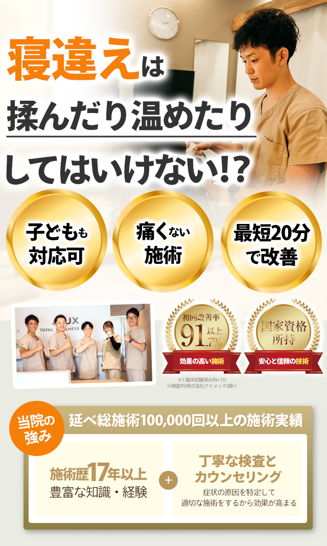 ファーストビュー