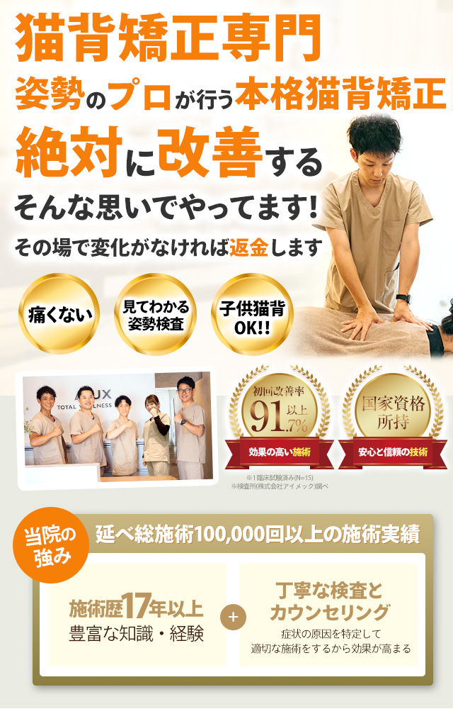 ファーストビュー