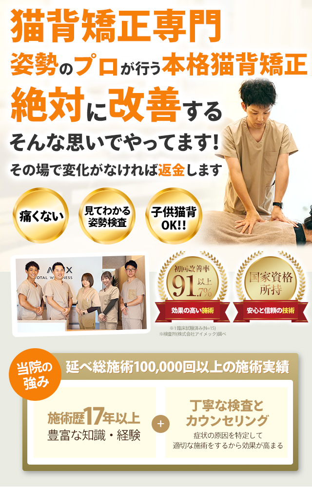 ファーストビュー