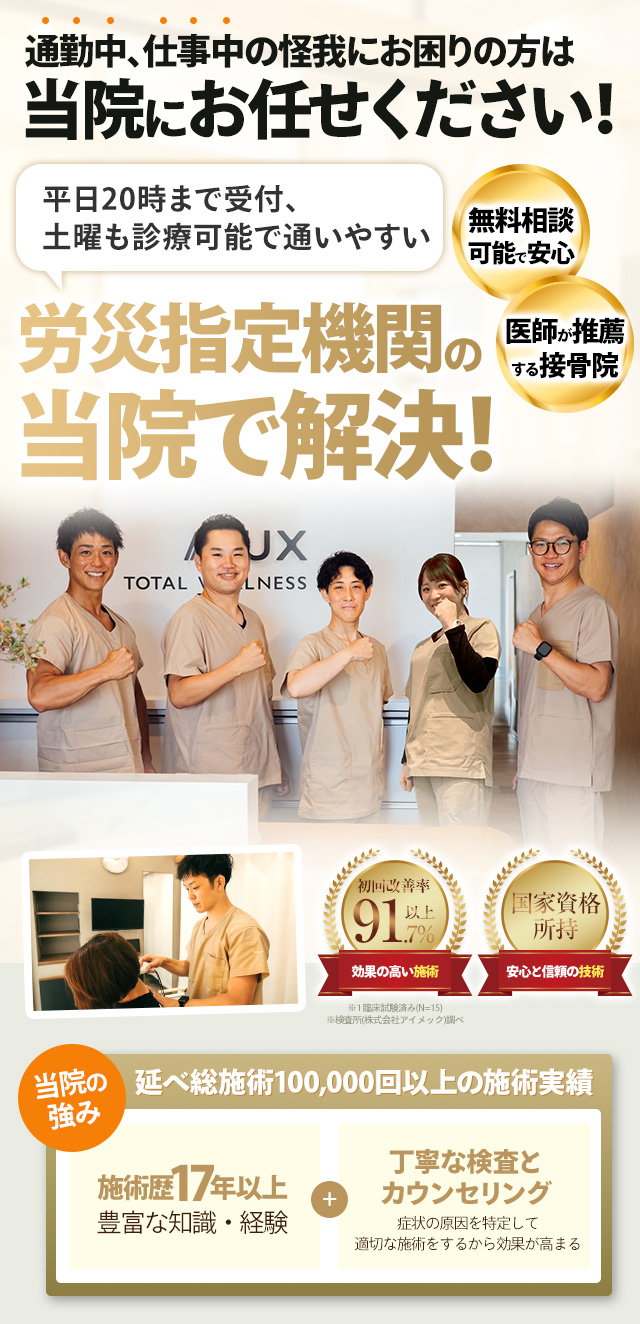 ファーストビュー