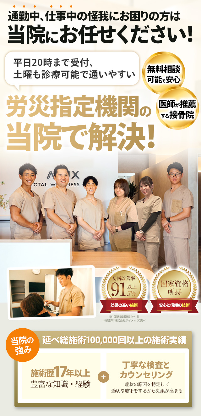 ファーストビュー