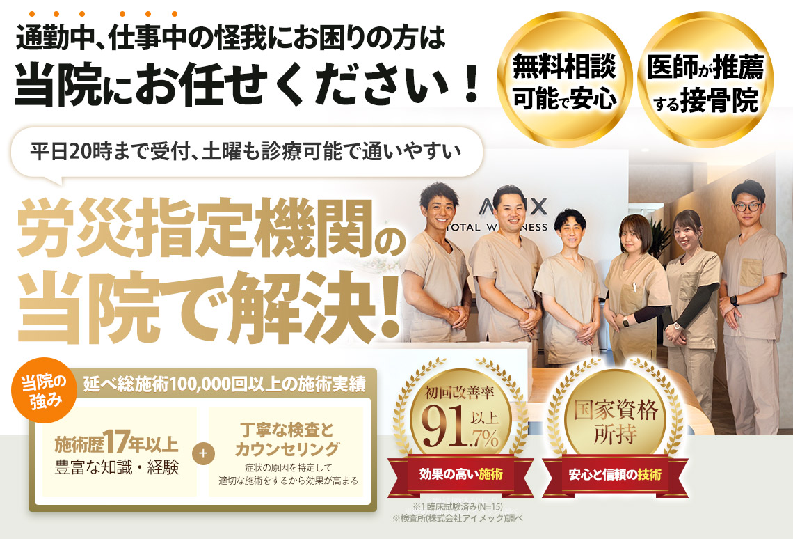 ファーストビュー