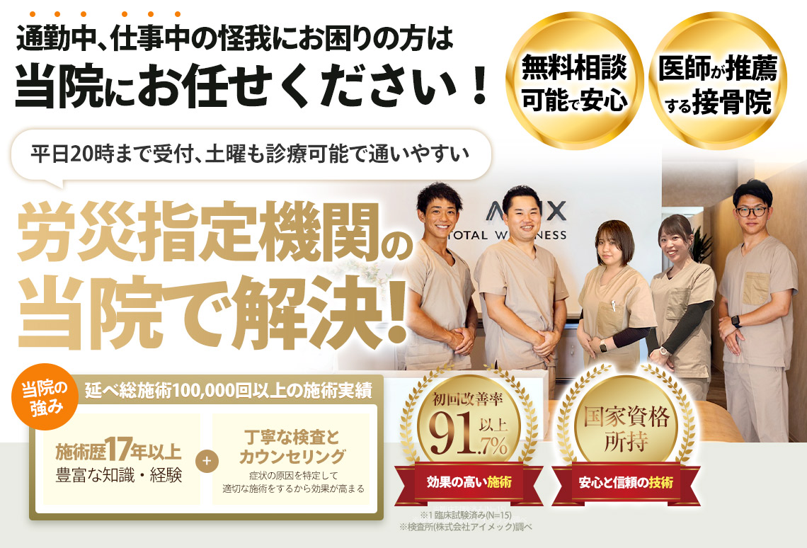 ファーストビュー