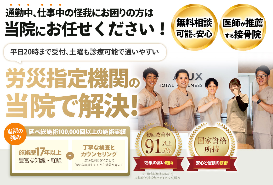 ファーストビュー