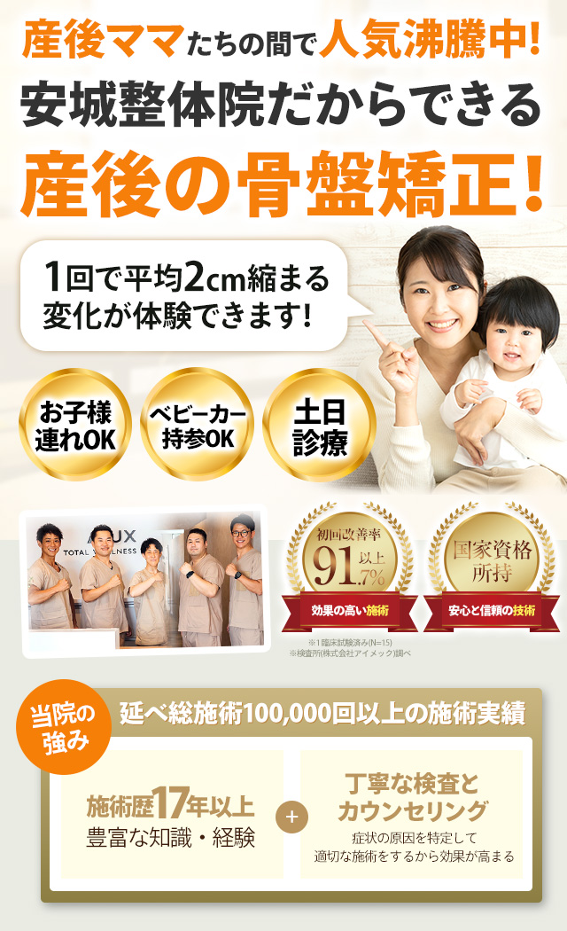 ファーストビュー