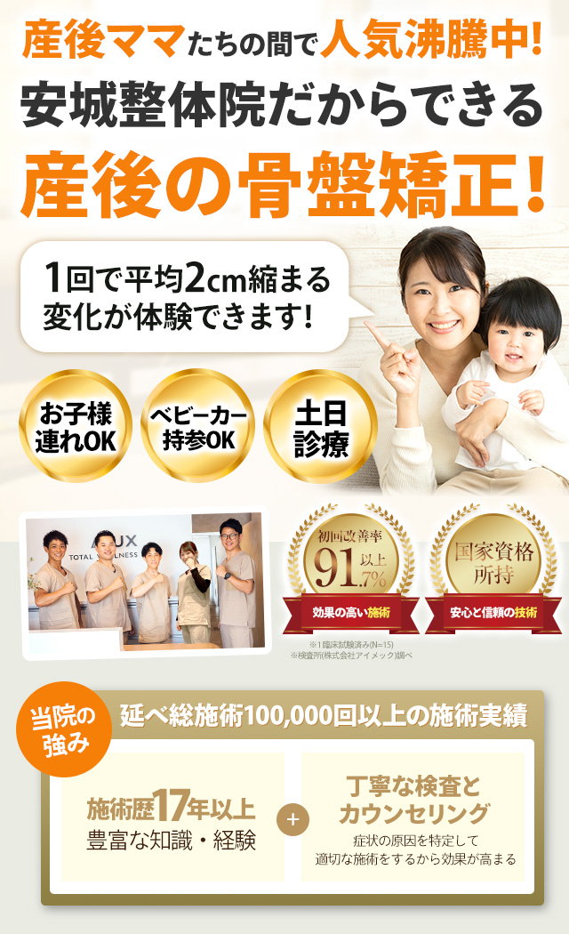 ファーストビュー