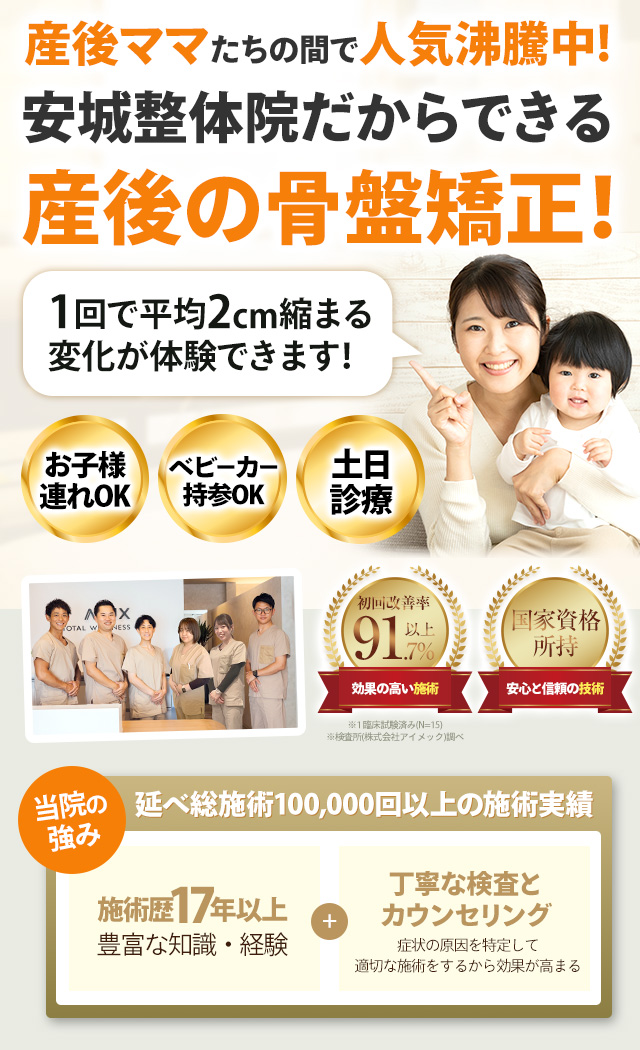 ファーストビュー