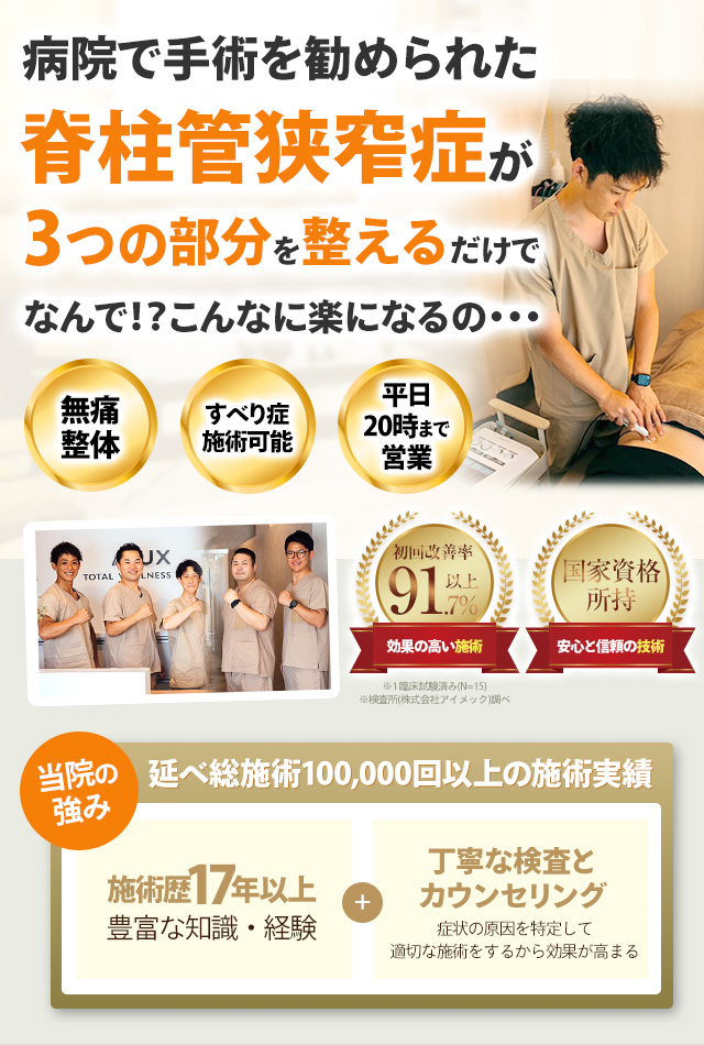 ファーストビュー