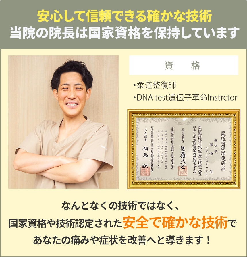 資格