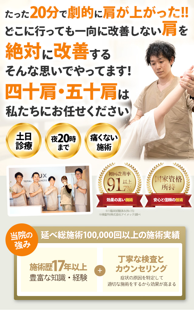 ファーストビュー