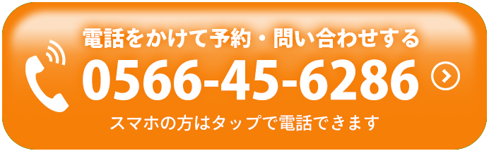 電話ボタン