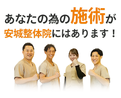 あなたのためSP