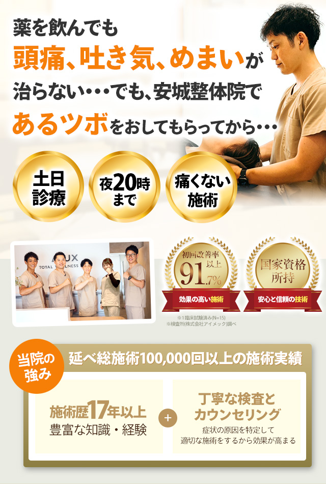 ファーストビュー