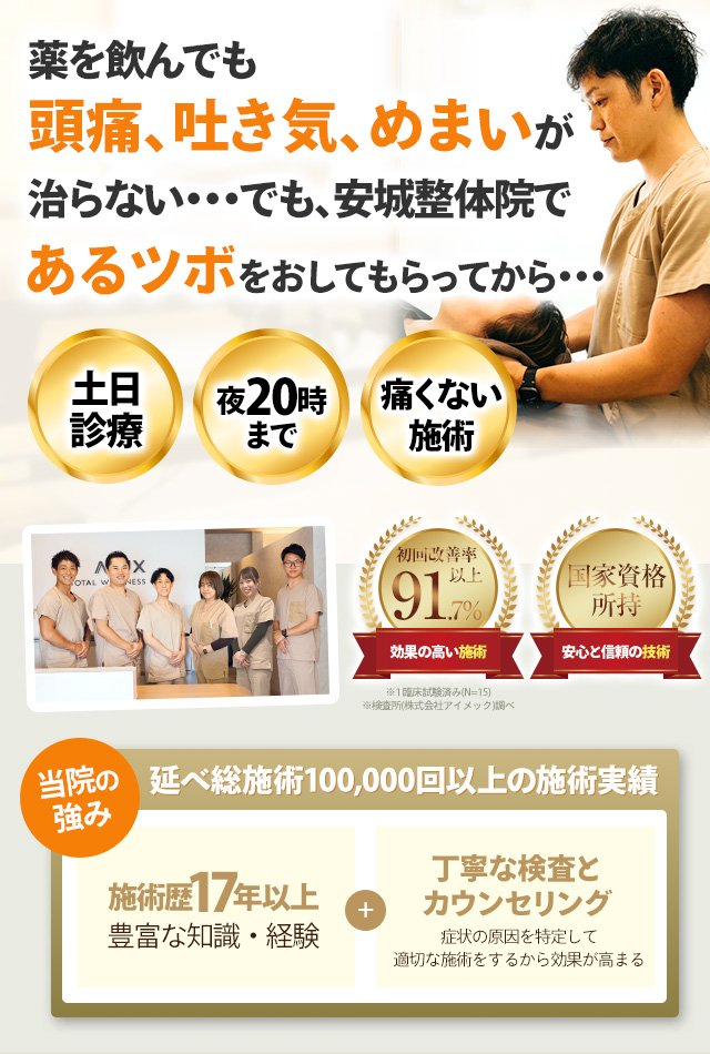 ファーストビュー