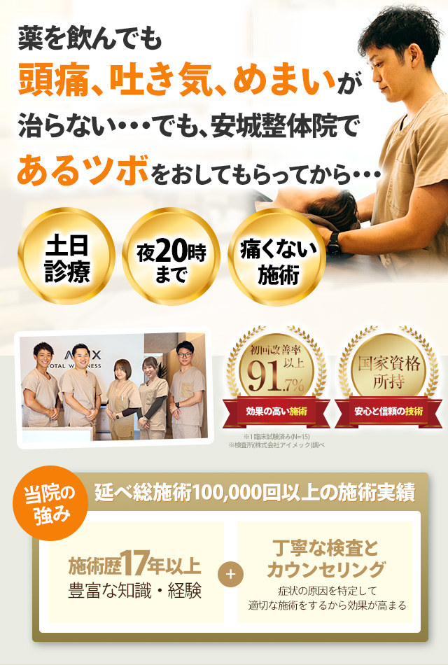 ファーストビュー